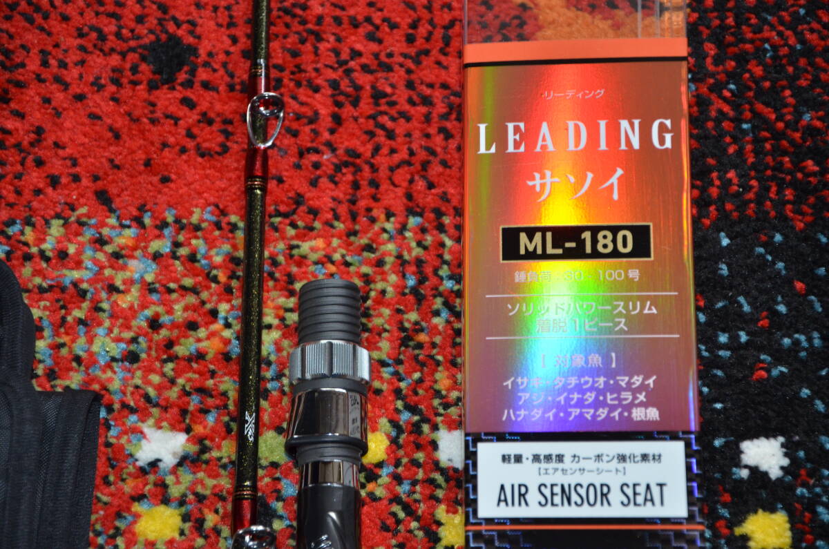 リーディング サソイ ML-180 DAIWA_2