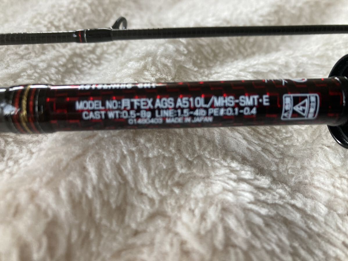 月下美人 EX AGS A510L/MHS-SMT_1