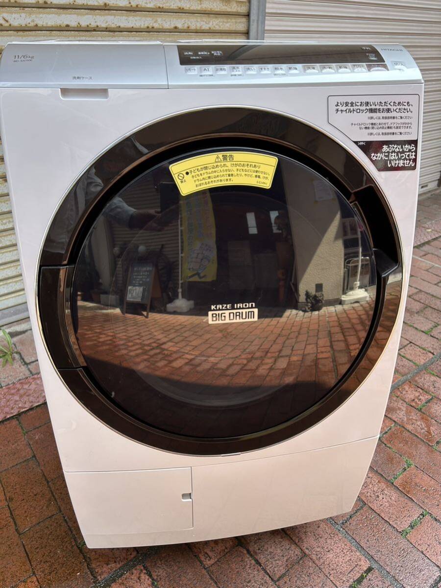 HITACHI ドラム式洗濯乾燥機 BD-SX110EL 2019年製 ビッグドラム
