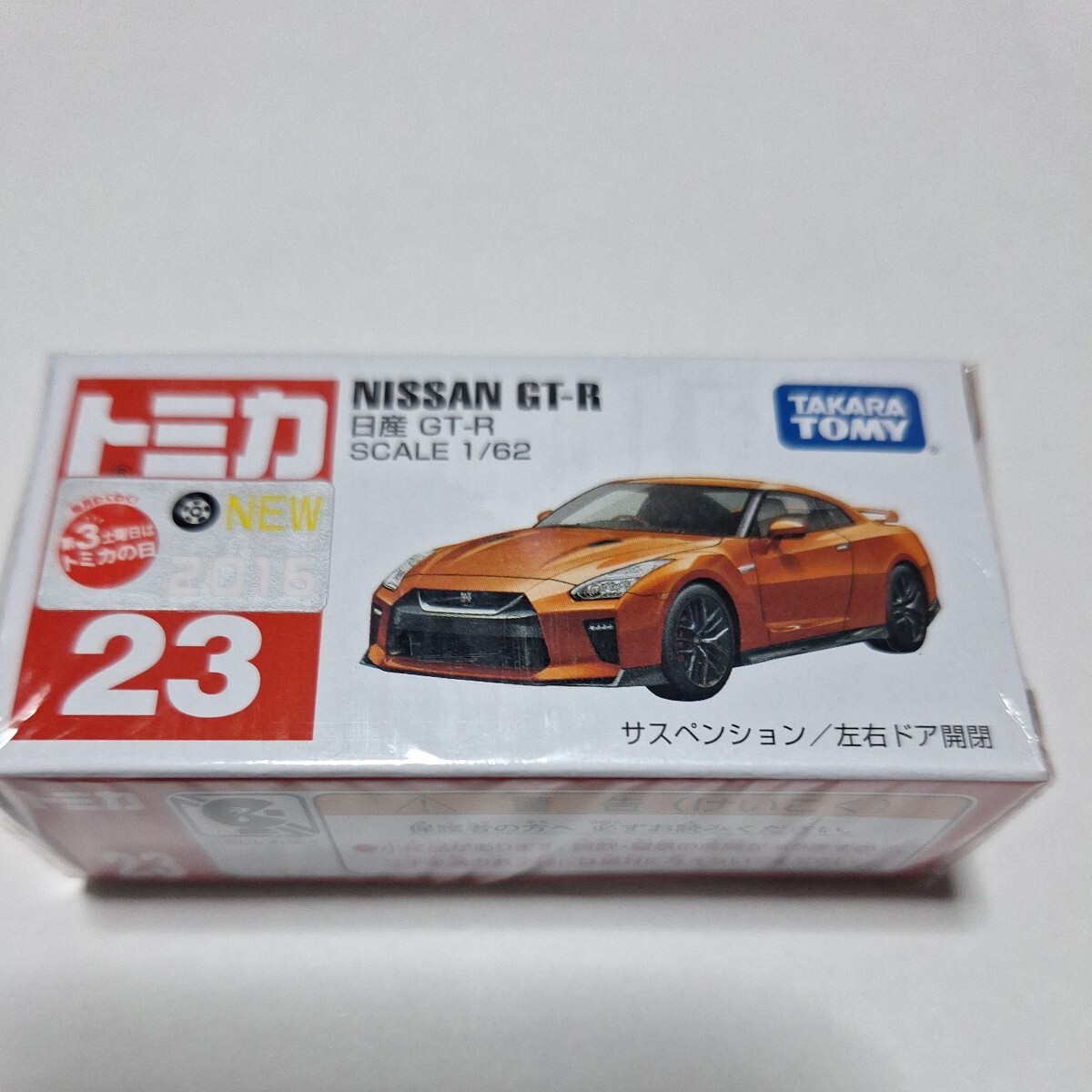 新品未開封　トミカ　全GT-R6箱セット　プレミアム等_3