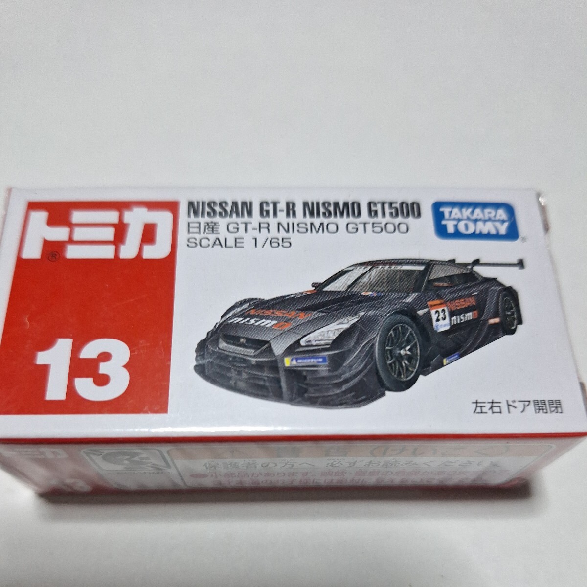 新品未開封　トミカ　全GT-R6箱セット　プレミアム等_4