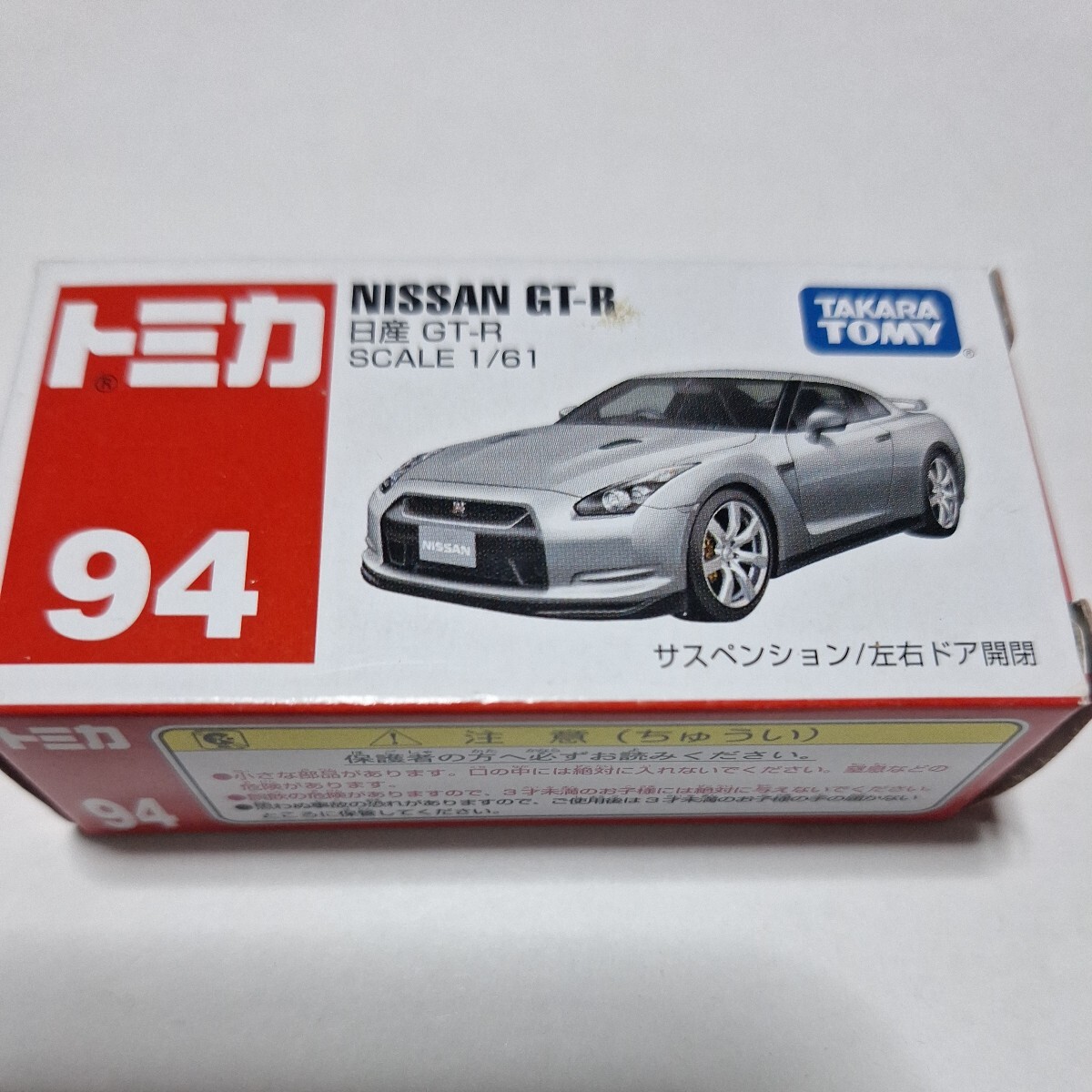 新品未開封　トミカ　全GT-R6箱セット　プレミアム等_5