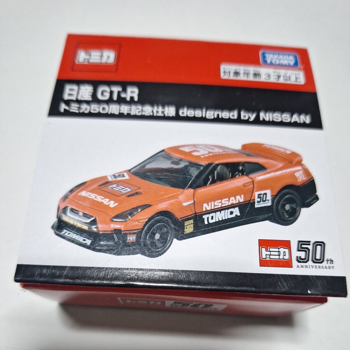 新品未開封　トミカ　全GT-R6箱セット　プレミアム等_6