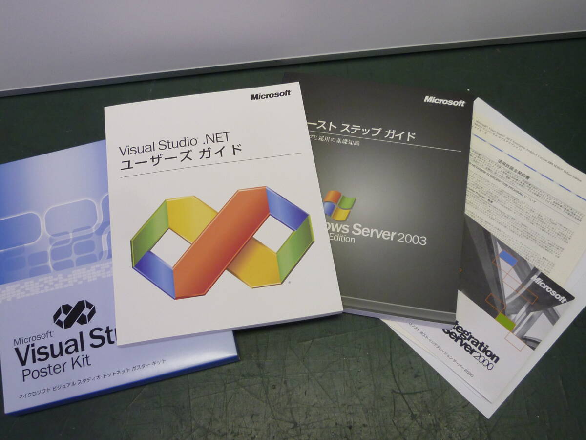 一部 Visual Studio .net MSDN Deluxe Edition Microsoft(開発ツール)|売買されたオークション ...
