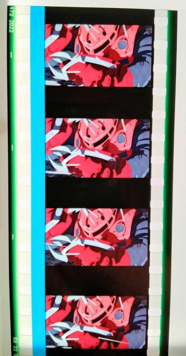 A13 機動戦士ガンダムSEED FREEDOM ガンダム 特典 フィルム シード