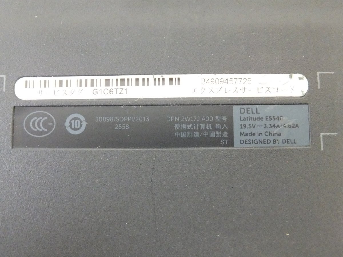 ノートパソコン■ジャンク■デル DELL■LATITUDE E5540■Core i3-4010U 4GB(メモリ) 320GB(HDD) Sマルチ 15.6型_8
