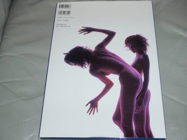 ★みづほ ミレニアム記念ブック★井ノ元浩二★英知出版★絶版★_2