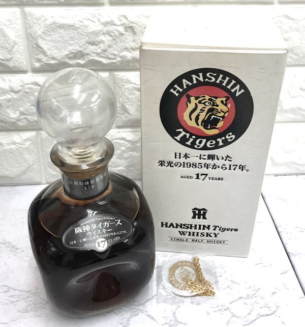 未開栓 メルシャン 軽井沢 シングルモルト ウイスキー 阪神タイガース