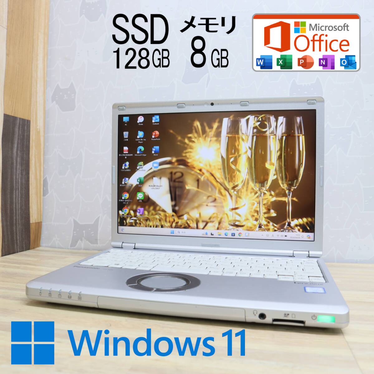 ★中古PC 高性能7世代i5！SSD128GB メモリ8GB★CF-SZ6 Core i5-7200U Webカメラ Win11 MS Office2019 Home&Business ノートPC★P66371_1