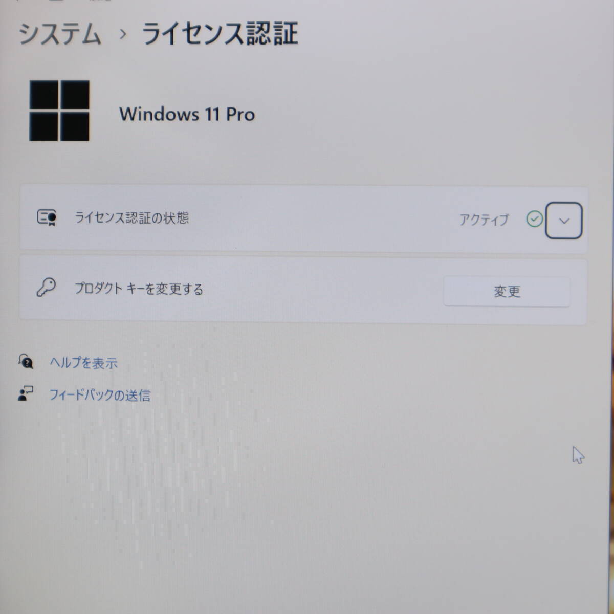 ★中古PC 高性能7世代i5！SSD128GB メモリ8GB★CF-SZ6 Core i5-7200U Webカメラ Win11 MS Office2019 Home&Business ノートPC★P66371_3