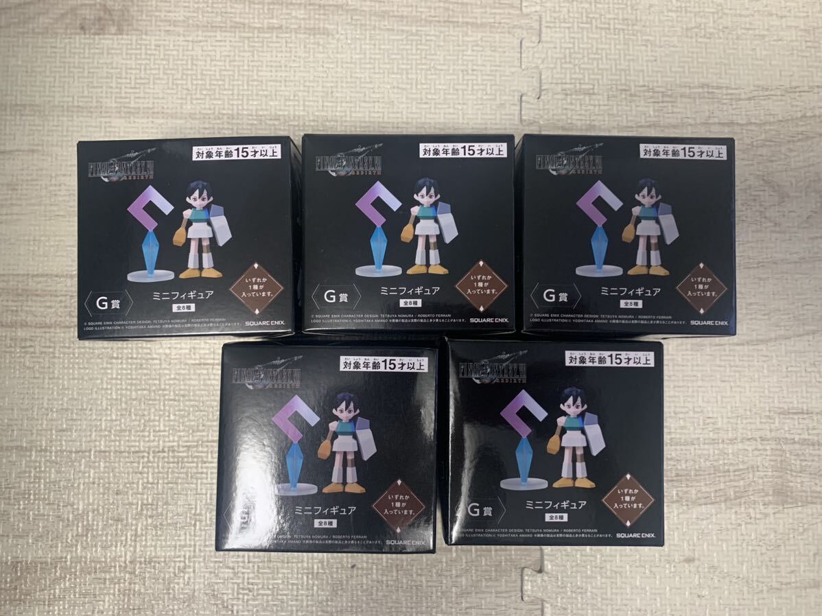 ファイナルファンタジー 7 REBIRTH 発売記念くじ G賞 ミニフィギュア　5個_1