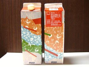 半額 タヌマ粒々いちご蜜２本セット かき氷シロップ 苺オレ セット 詰め合わせ 売買されたオークション情報 Yahooの商品情報をアーカイブ公開 オークファン Aucfan Com