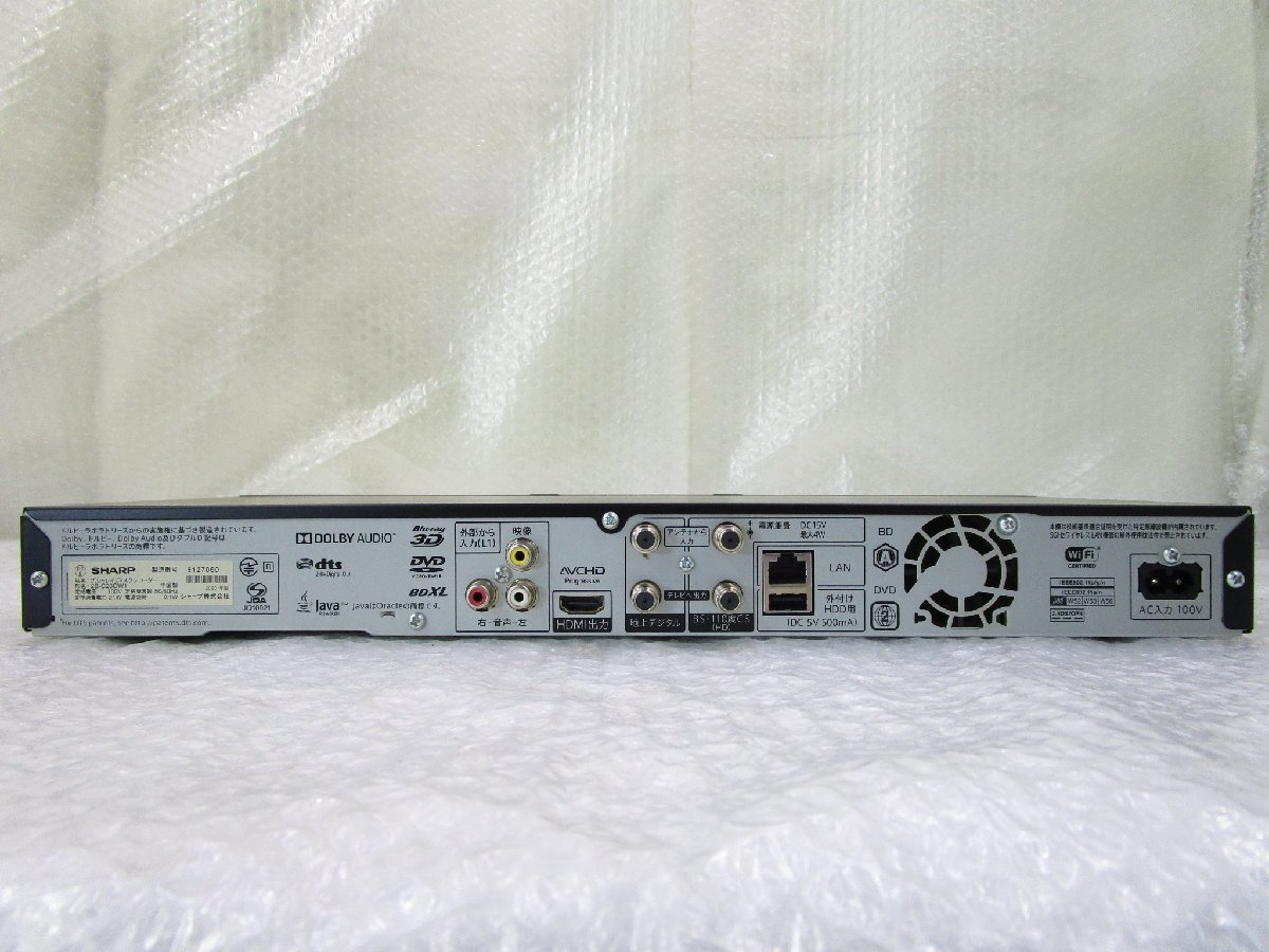 ◎SHARP シャープ AQUOS ブルーレイディスクレコーダー HDD/2TB 2番組同時録画 2B-C20CW1 2020年製 リモコン付き w5210_4
