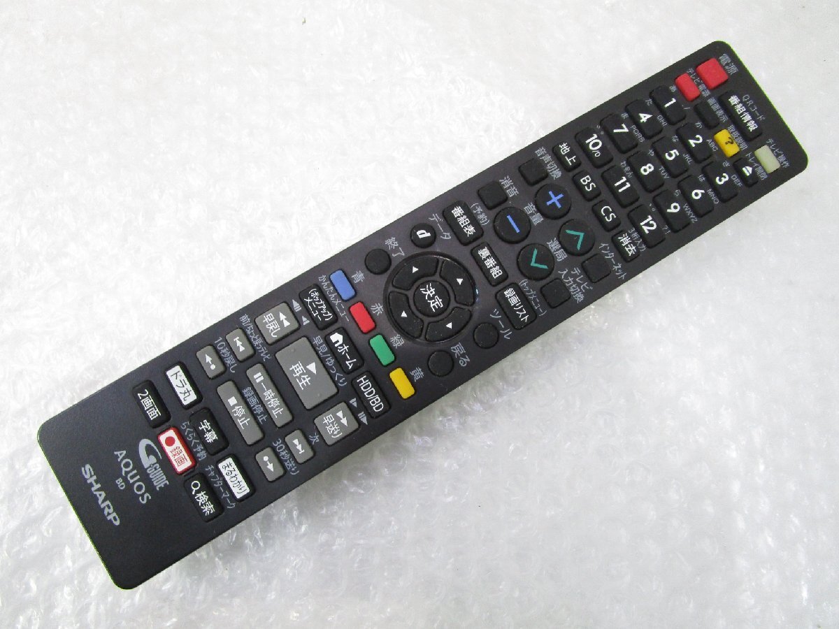 ◎SHARP シャープ AQUOS ブルーレイディスクレコーダー HDD/2TB 2番組同時録画 2B-C20CW1 2020年製 リモコン付き w5210_6