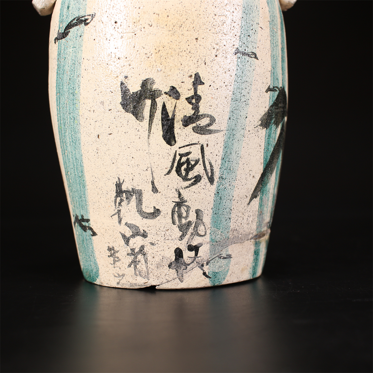 CF181 江戸期 京焼名工 【尾形乾山】作 双耳 花瓶／古山子鑑定箱付