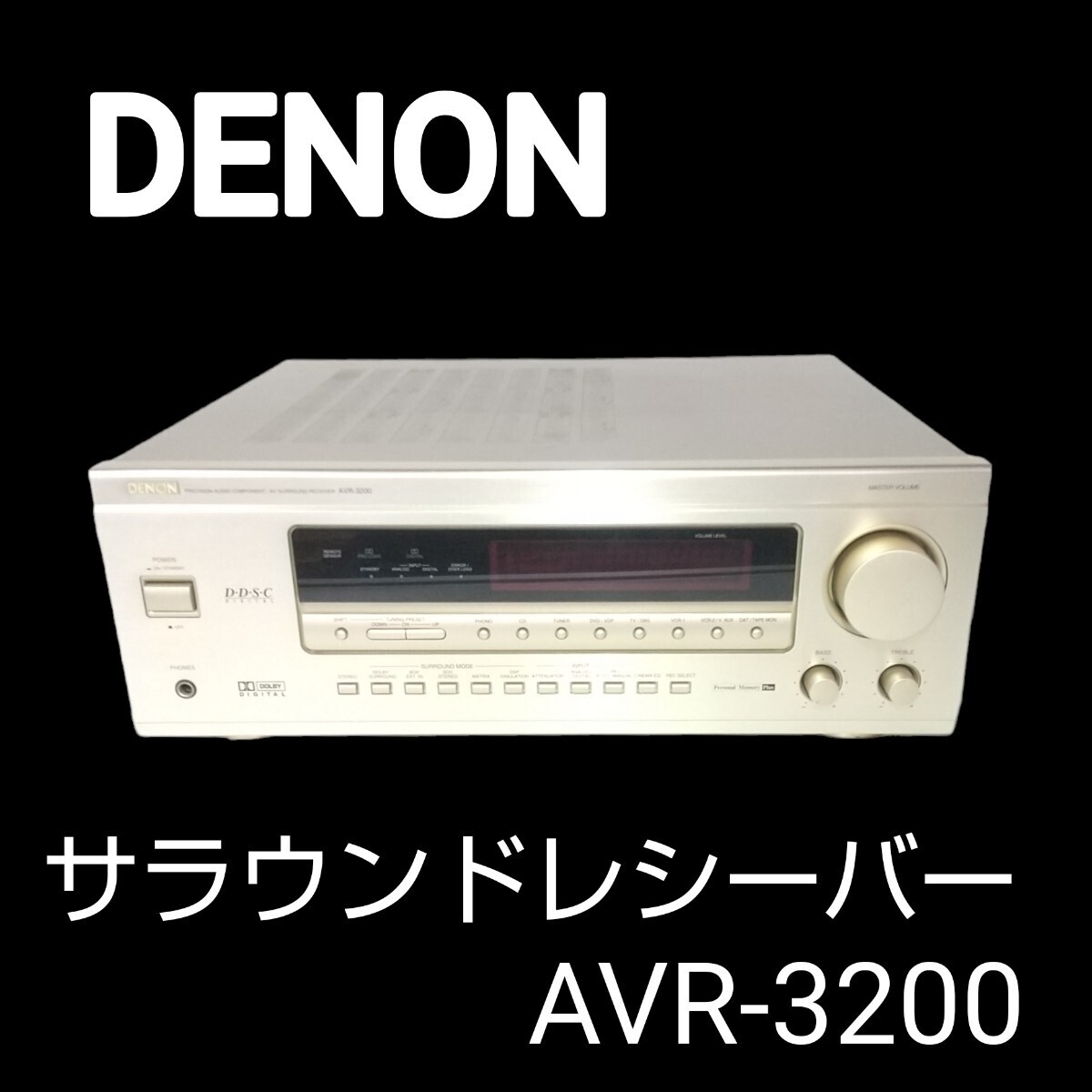 DENON - | AVR-3200の仕様 AVサラウンドレシーバー Denon デノン 