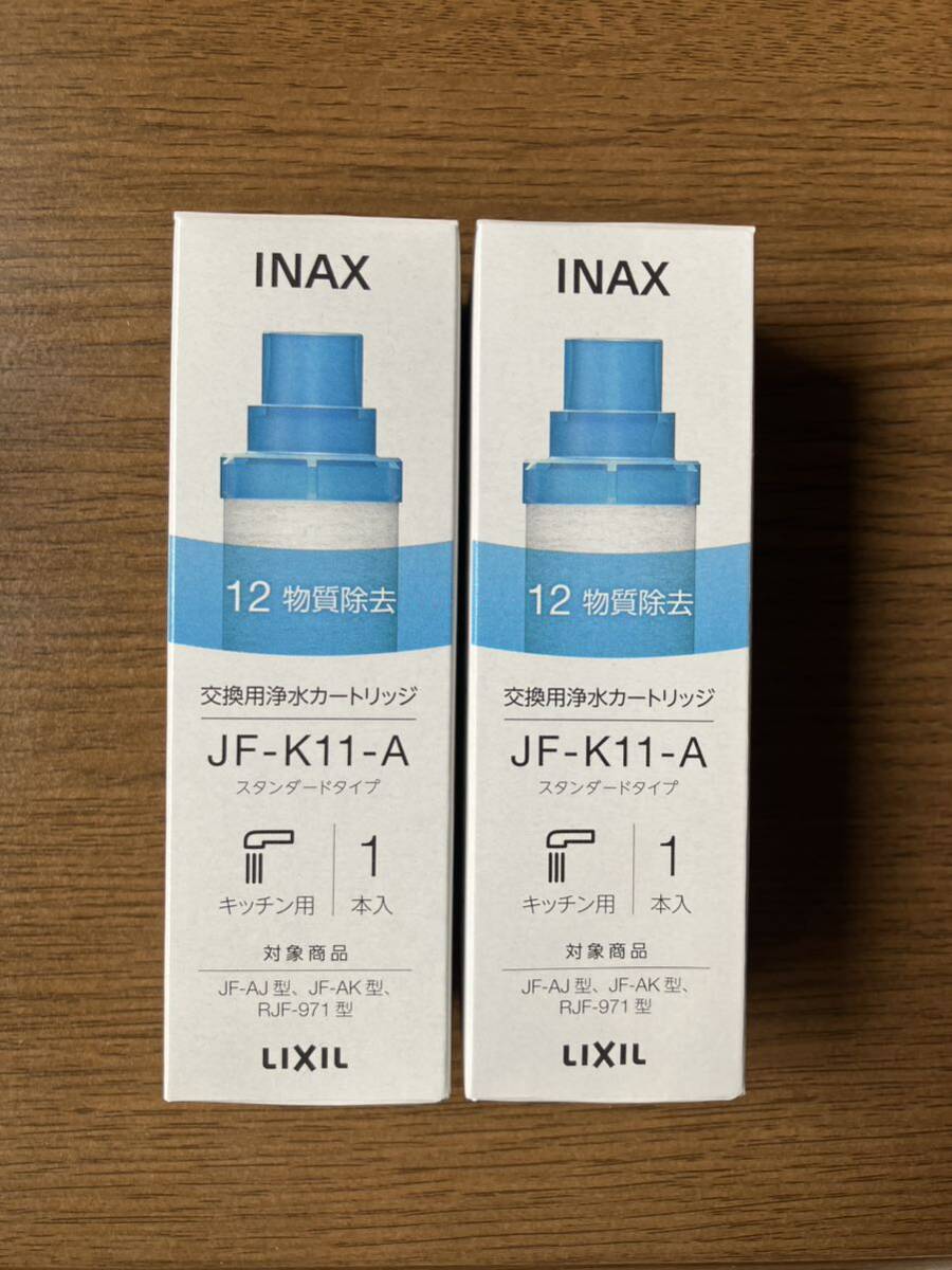 [送料無料] INAX 交換用浄水カートリッジ JF-K11-A キッチン用 スタンダードタイプ_1
