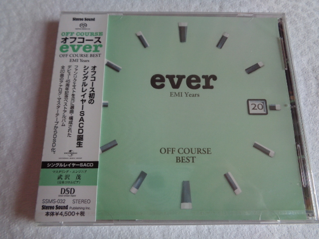 【販売完了・入手困難】SACD シングルレイヤー　オフコース　Ever 新品 完売 シングルレイヤーSACD オフコース【オフコース BEST 