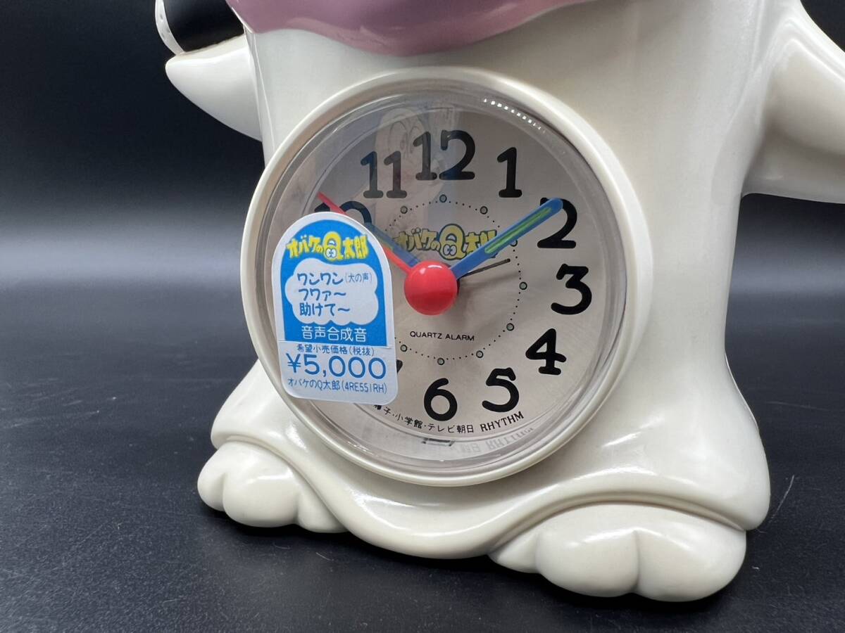 □【動作確認済】 オバケのQ太郎 おしゃべりめざまし 目覚まし時計