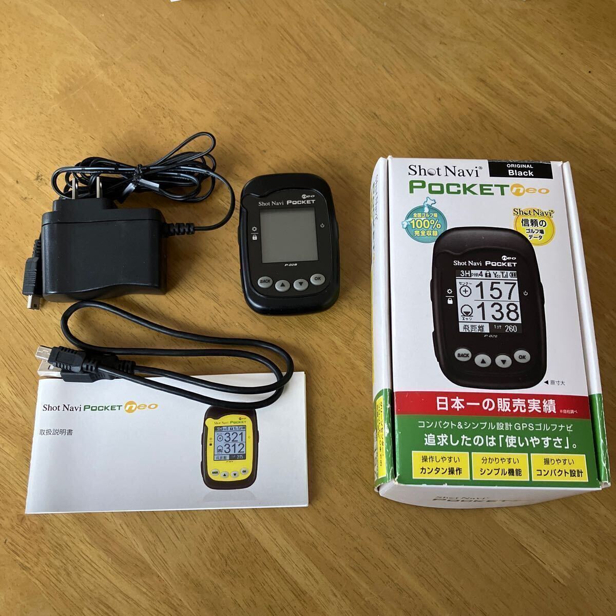 ShotNavi POCKET neo GPSゴルフナビ_1