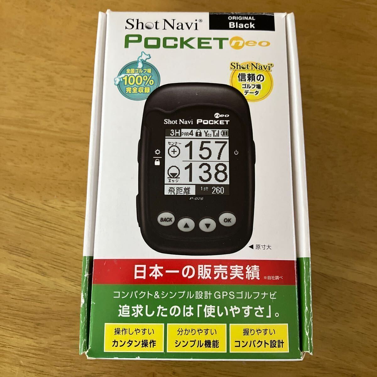 ShotNavi POCKET neo GPSゴルフナビ_6