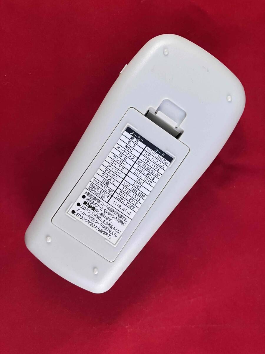 【家電】【リモコン】【Ha-330-1090】オーム電機 照明リモコン OCR-03_2