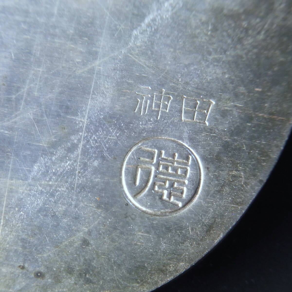 徳力本店 神田 純銀 小判 150g 大型 品位9999(銀)｜売買された