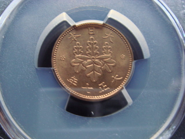 ●★／PCGS／MS-65RD／5厘青銅貨／大正 7 年（1918年）／未使用／★●_2