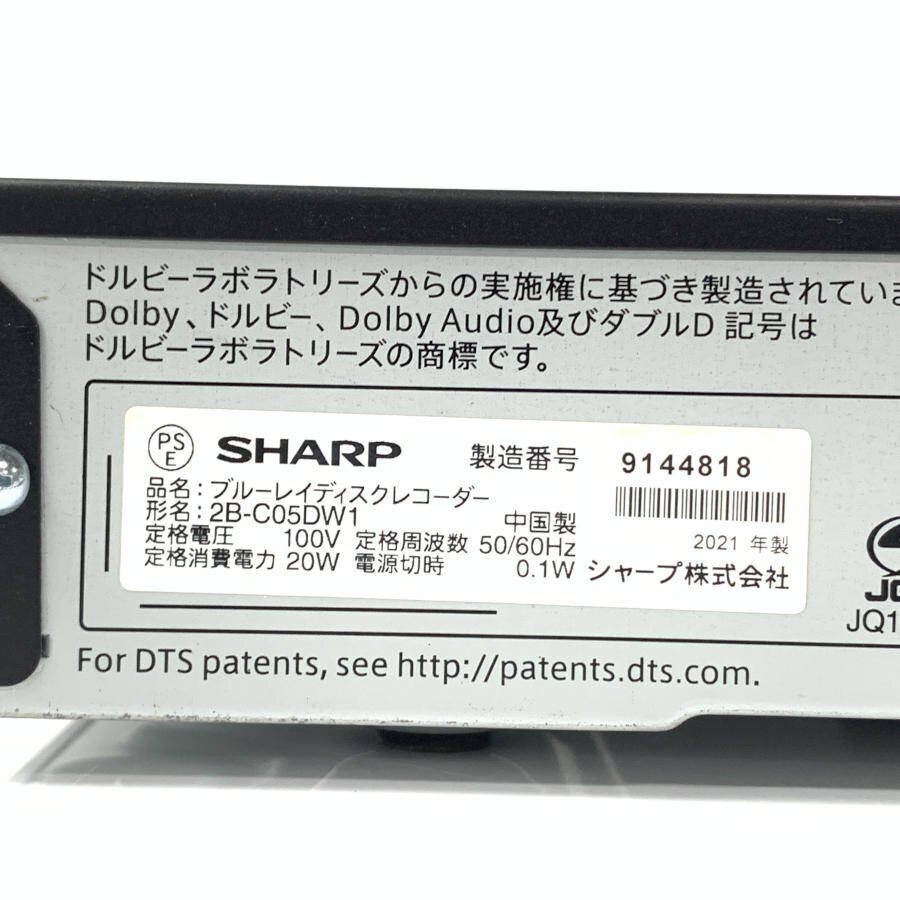 SHARP シャープ AQUOS 2B-C05DW1 HDD/BDレコーダー 2021年製 B-CAS