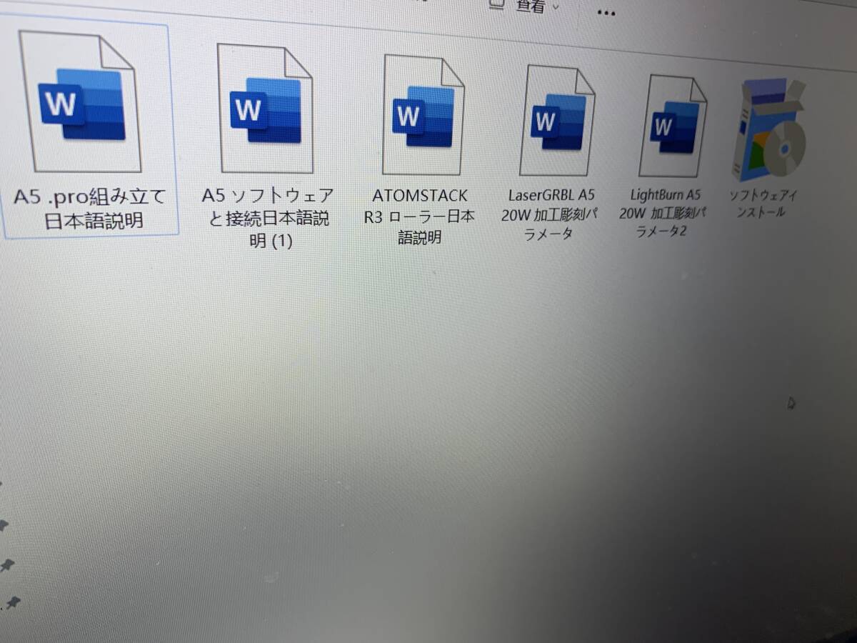 レーザー彫刻機 A5 PRO固定焦点レーザー彫刻切断 (A5 彫刻機+日本語説明書pdf)_5