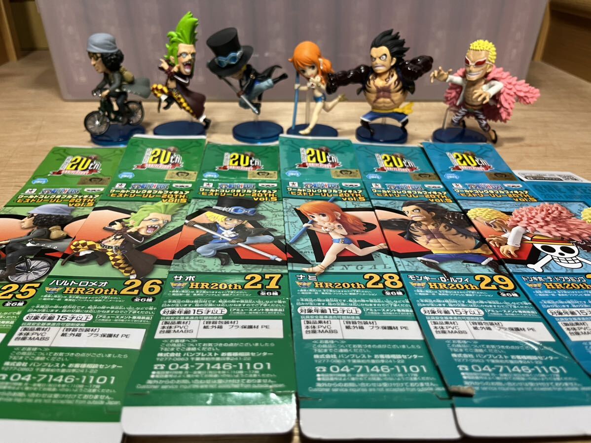 開封品 6種 ヒストリー リレー 20th vol.5 ワンピース ワールド