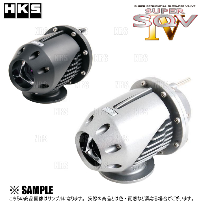 HKS エッチケーエス スーパーSQV4/IV (車種別キット) スイフトスポーツ