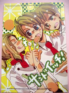 ヘタリア同人誌【サンドイッチ！】英米・仏米_1