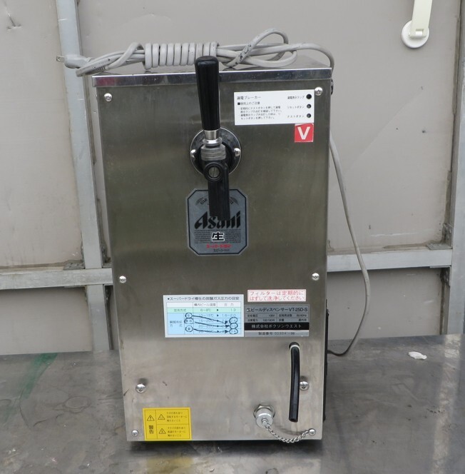T-5313□ビールサーバー ビールディスペンサー ボクソン VT-25D-S