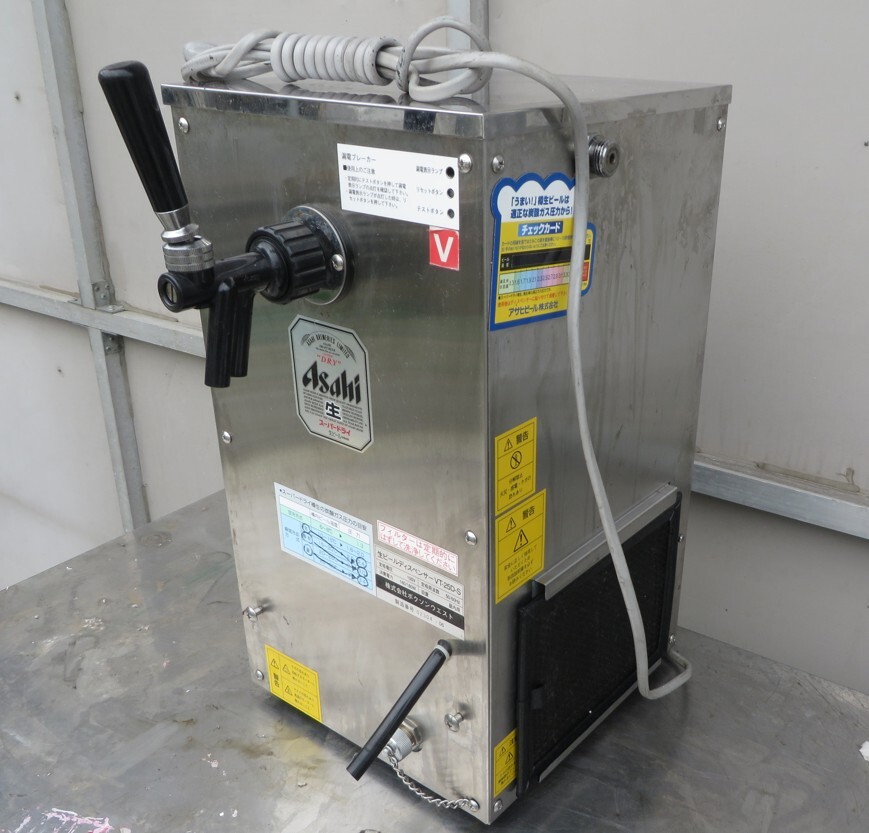 ボクソンVT-25D-S アサヒ ビールサーバー 生ビールディスペンサー