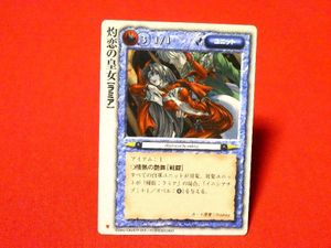 モンスターコレクション トレカの値段と価格推移は？｜9件の売買データ