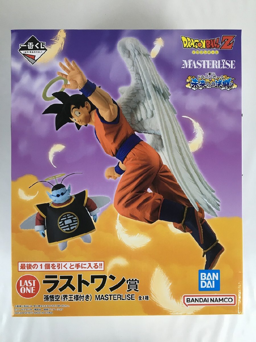 【未開封】 一番くじ ラストワン賞 孫悟空（ 界王様付き ）MASTERLISE ドラゴンボール 未来への決闘!! R22031 wa◇65_1