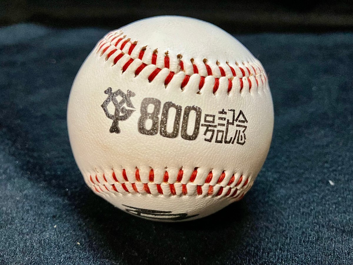 24B074 送料無料 GIANTS サインボール 王貞治 800号記念 巨人軍 読売