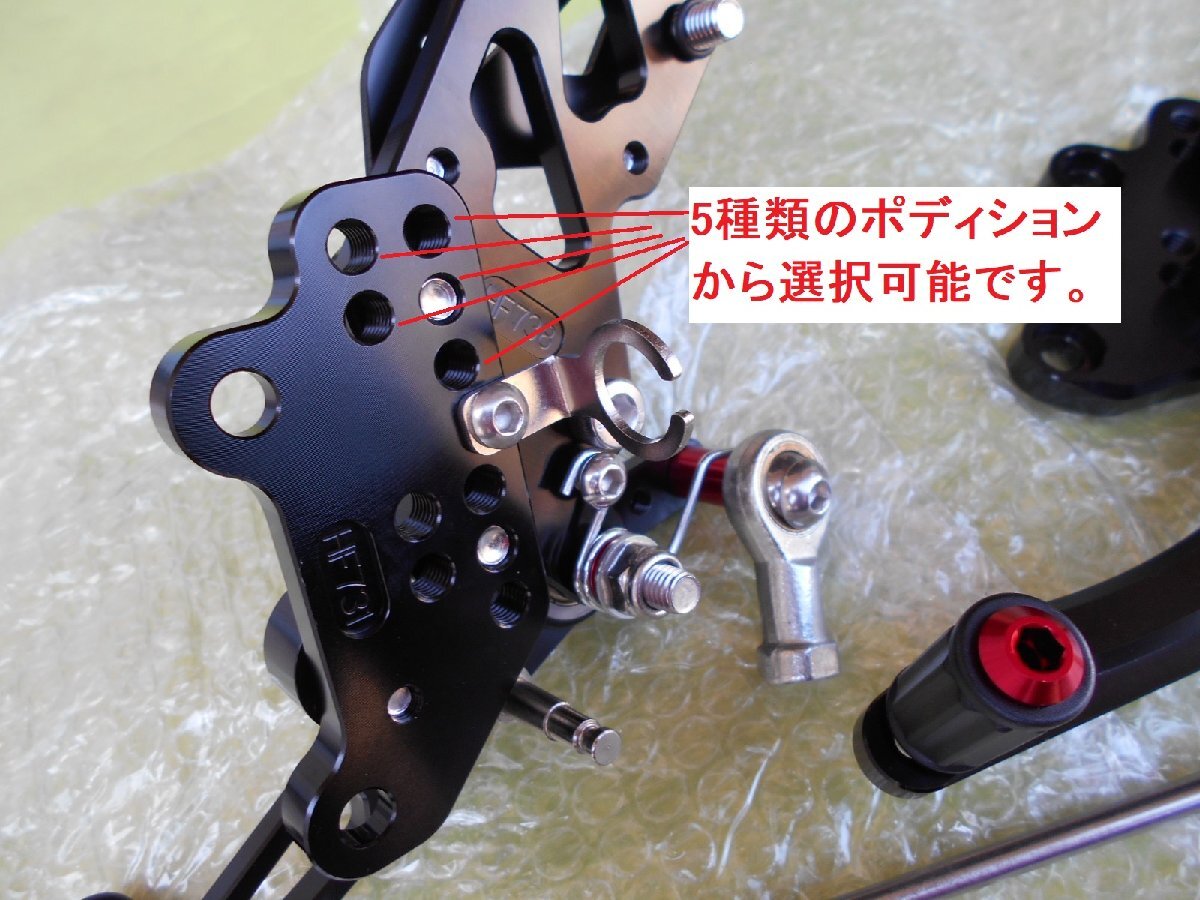 Arashi製 新品 社外ステップ NINJYA250R 2013-17 Z250 5ポディション