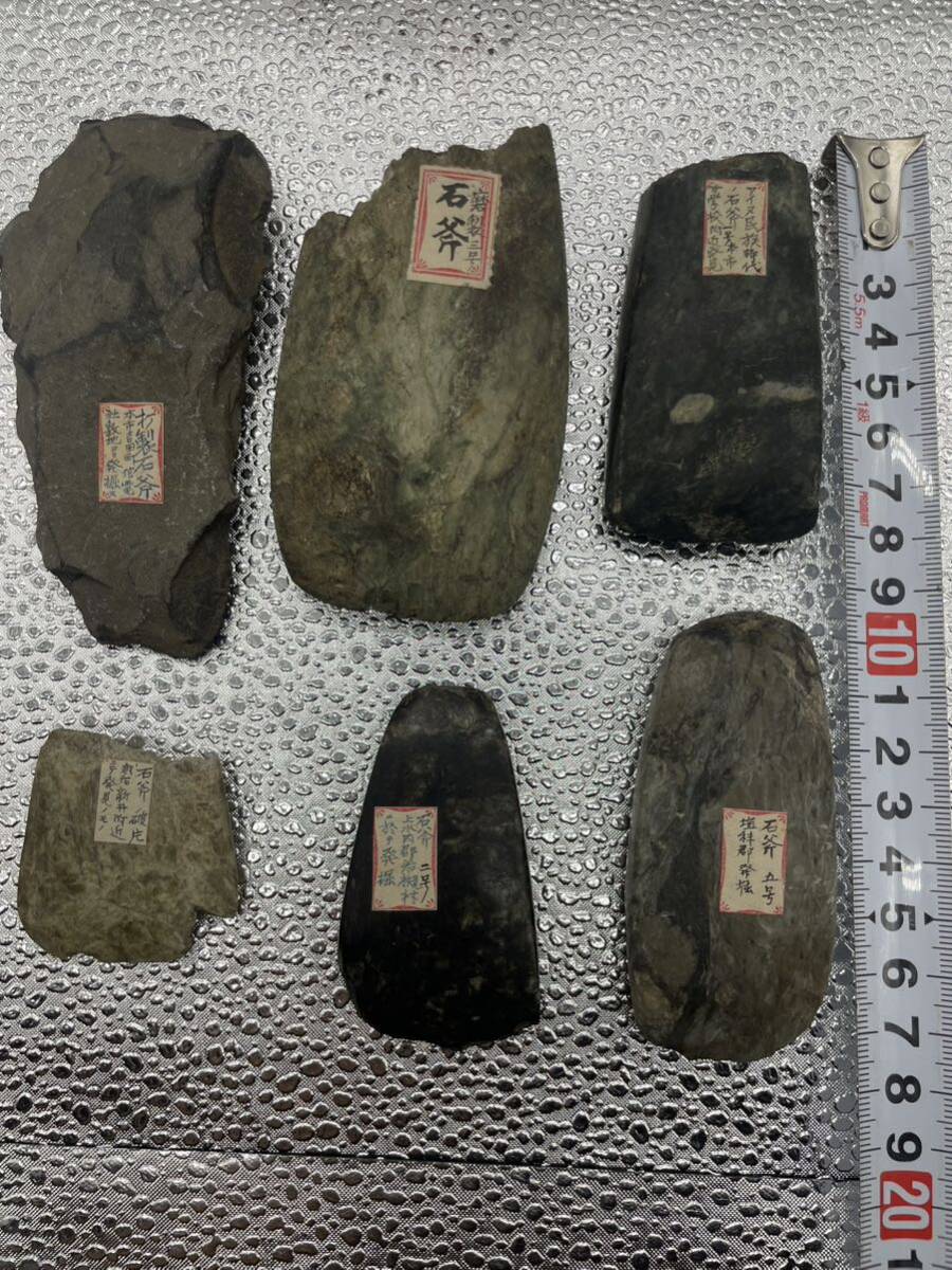 ZAZ11 石斧 石器 アイヌ民族時代 磨製石器 打製石器 長野県発掘 時代物