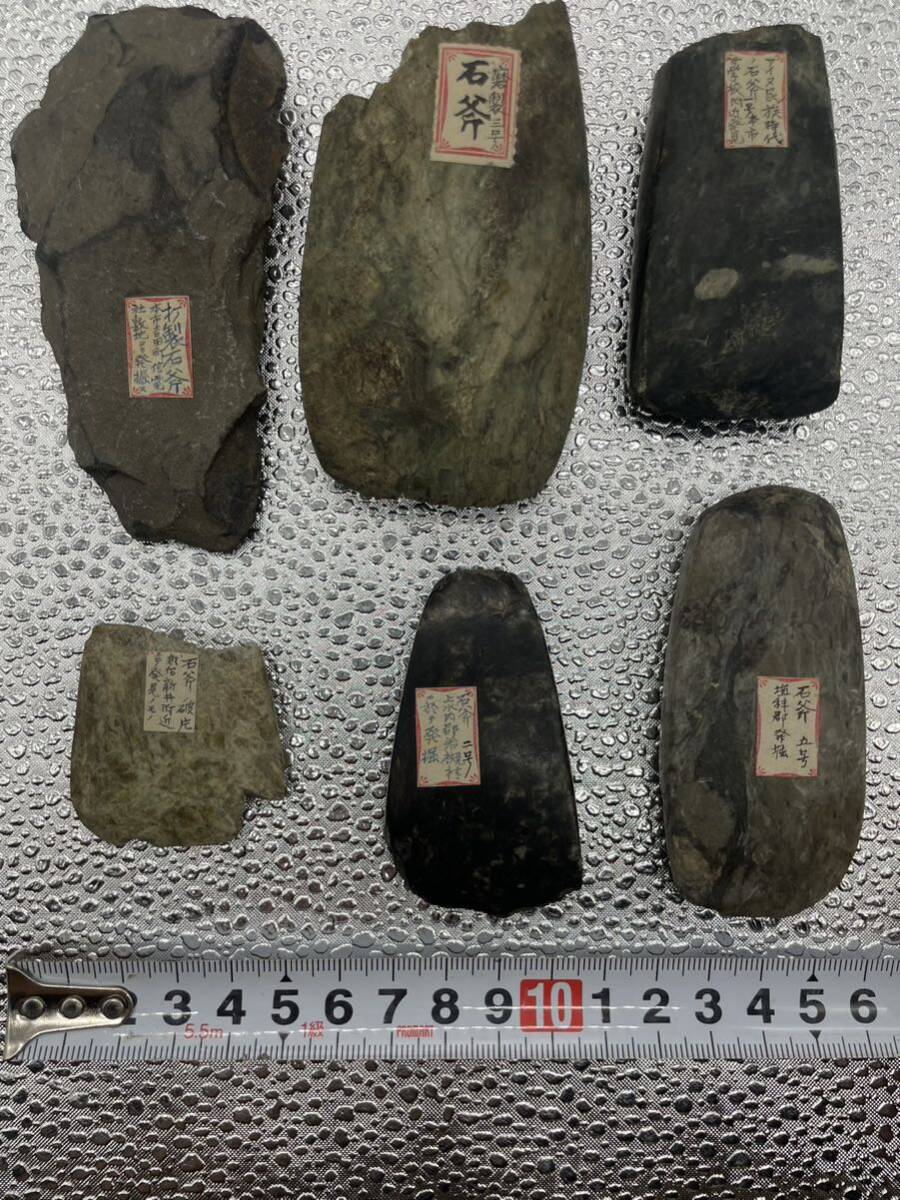 ZAZ11 石斧 石器 アイヌ民族時代 磨製石器 打製石器 長野県発掘 時代物