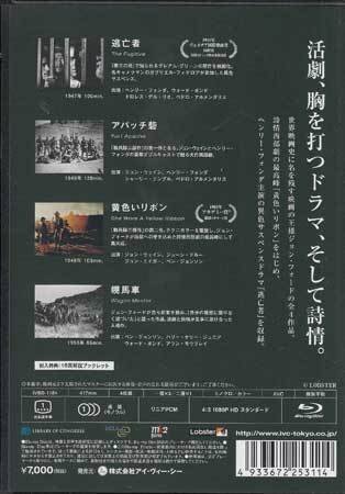 ◆新品BD★『映画の王様 ジョン フォード傑作選 ブルーレイセット』ジョン ウェイン ヘンリー フォンダ ベン ジョンソン IVBD-1184★1円_2