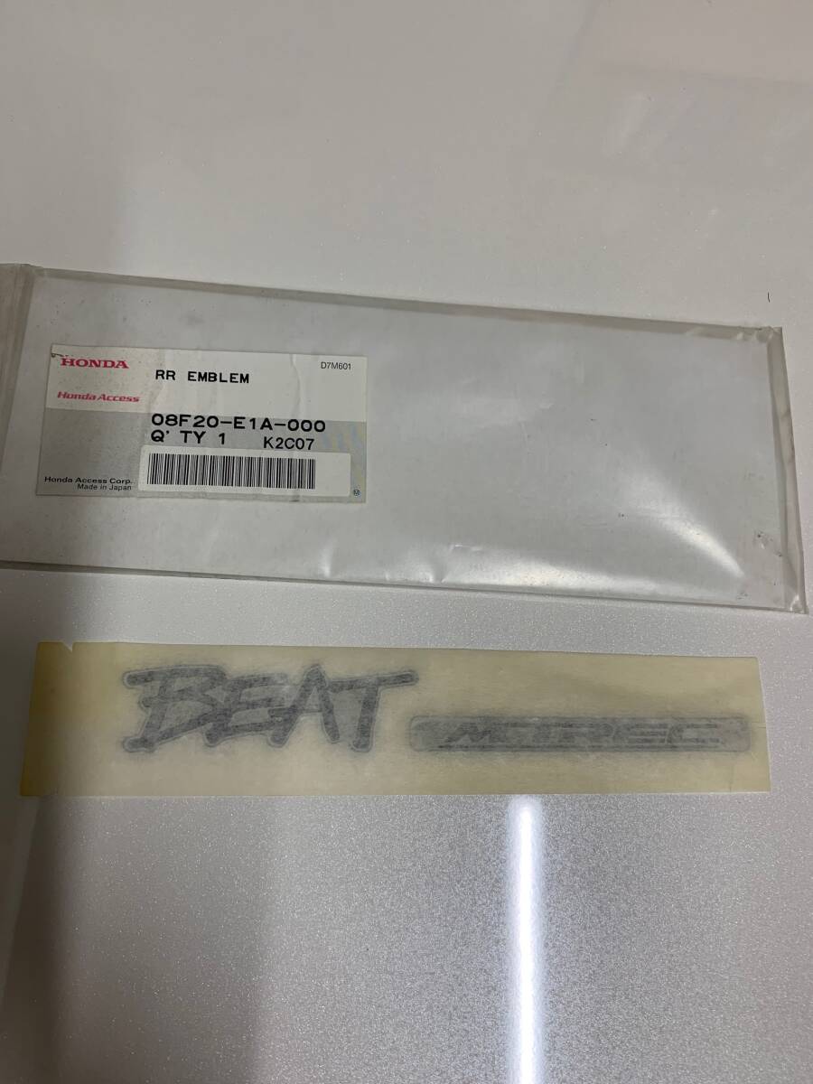 ホンダビート　リア エンブレム_1