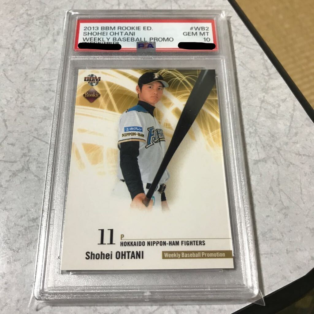 2013BBM 大谷翔平ルーキーカードGEM_MT10 PSA 10 GEM MT 鑑定済] 大谷翔平 ルーキーカード RC 2013 BBM ROOKIE