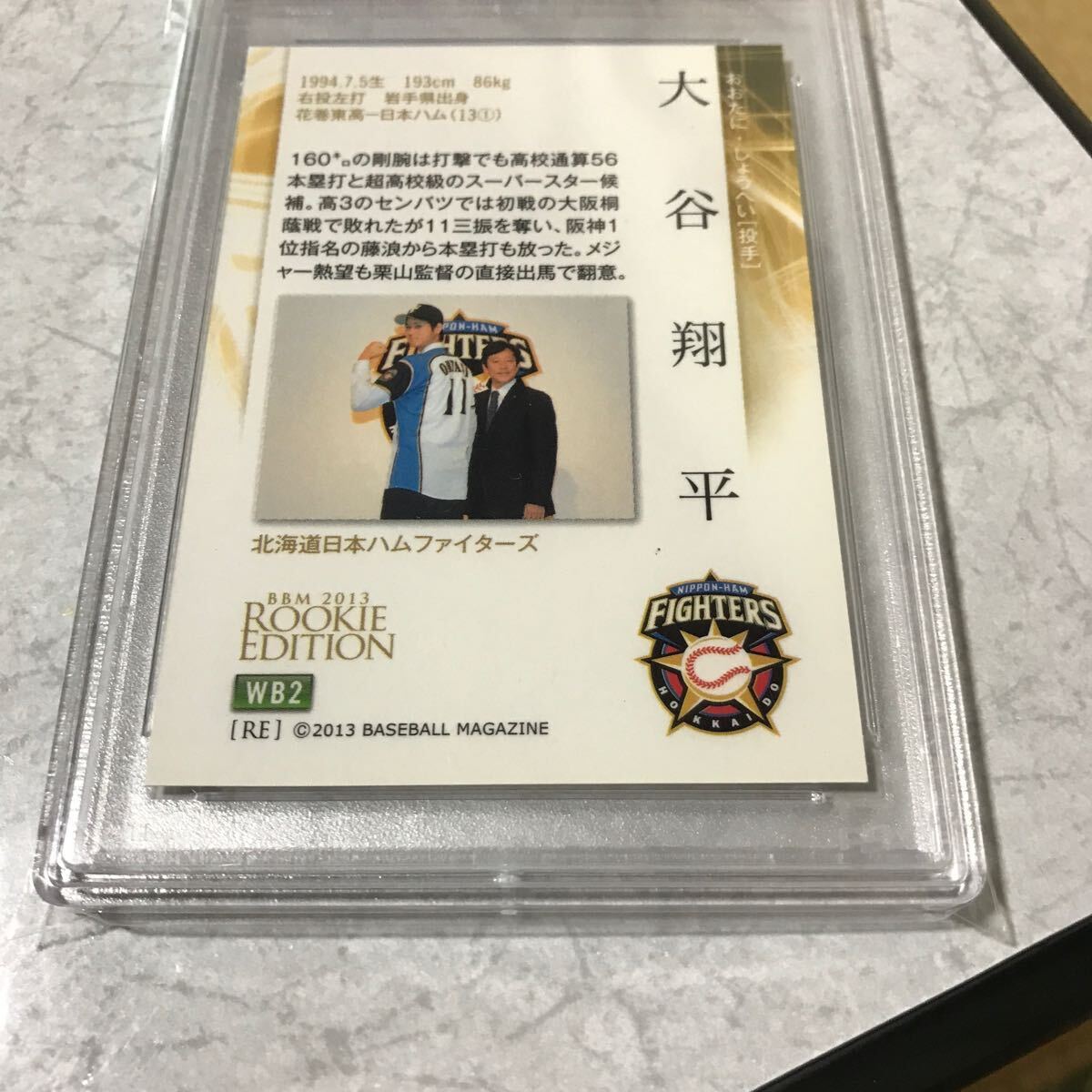 PSA 10 GEM MT 鑑定済] 大谷翔平 ルーキーカード RC 2013 BBM ROOKIE
