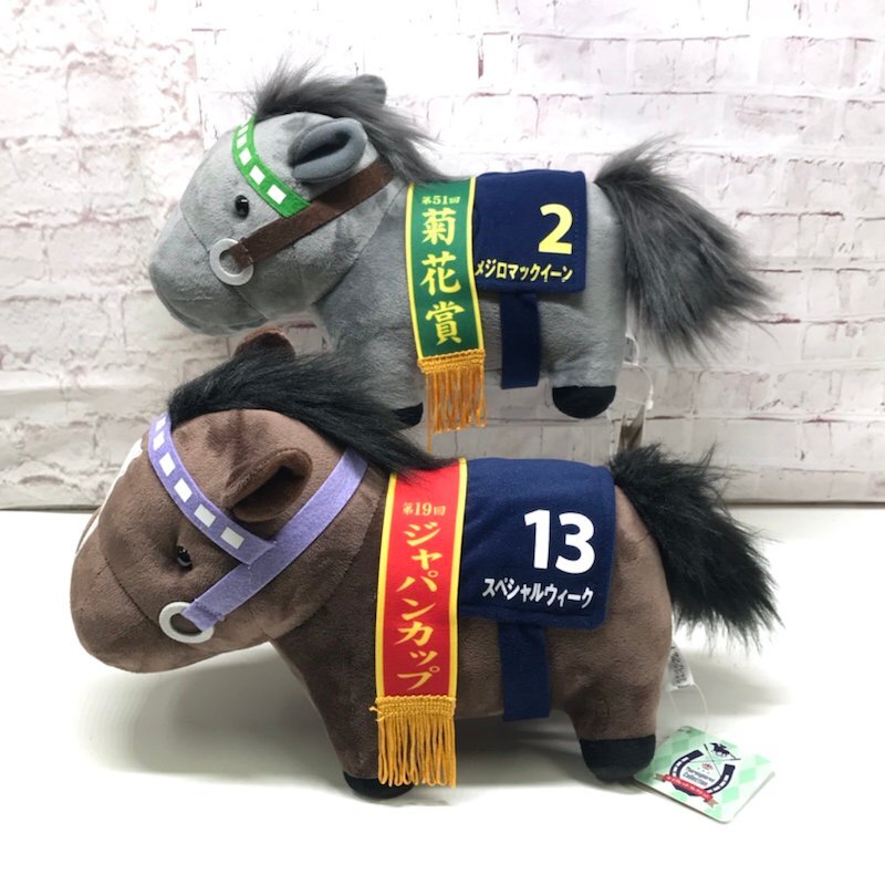サラブレッドコレクション 競馬 ぬいぐるみ まとめ売り メジロ