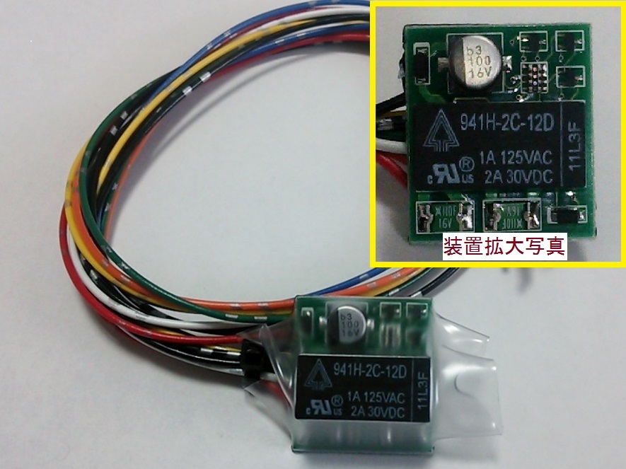 シエンタ　ハイラックス ドアミラードアロック連動自動格納装置_1