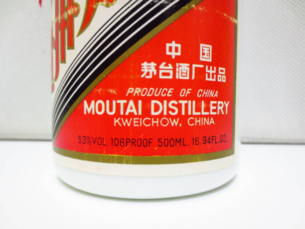貴州茅台酒 1980年 天女ラベル マオタイ酒 53度 未開栓 重さ1038g 19867 酒祭 洋酒祭 マオタイ 貴州茅台酒 天女 天女ラベル 1980年～1990