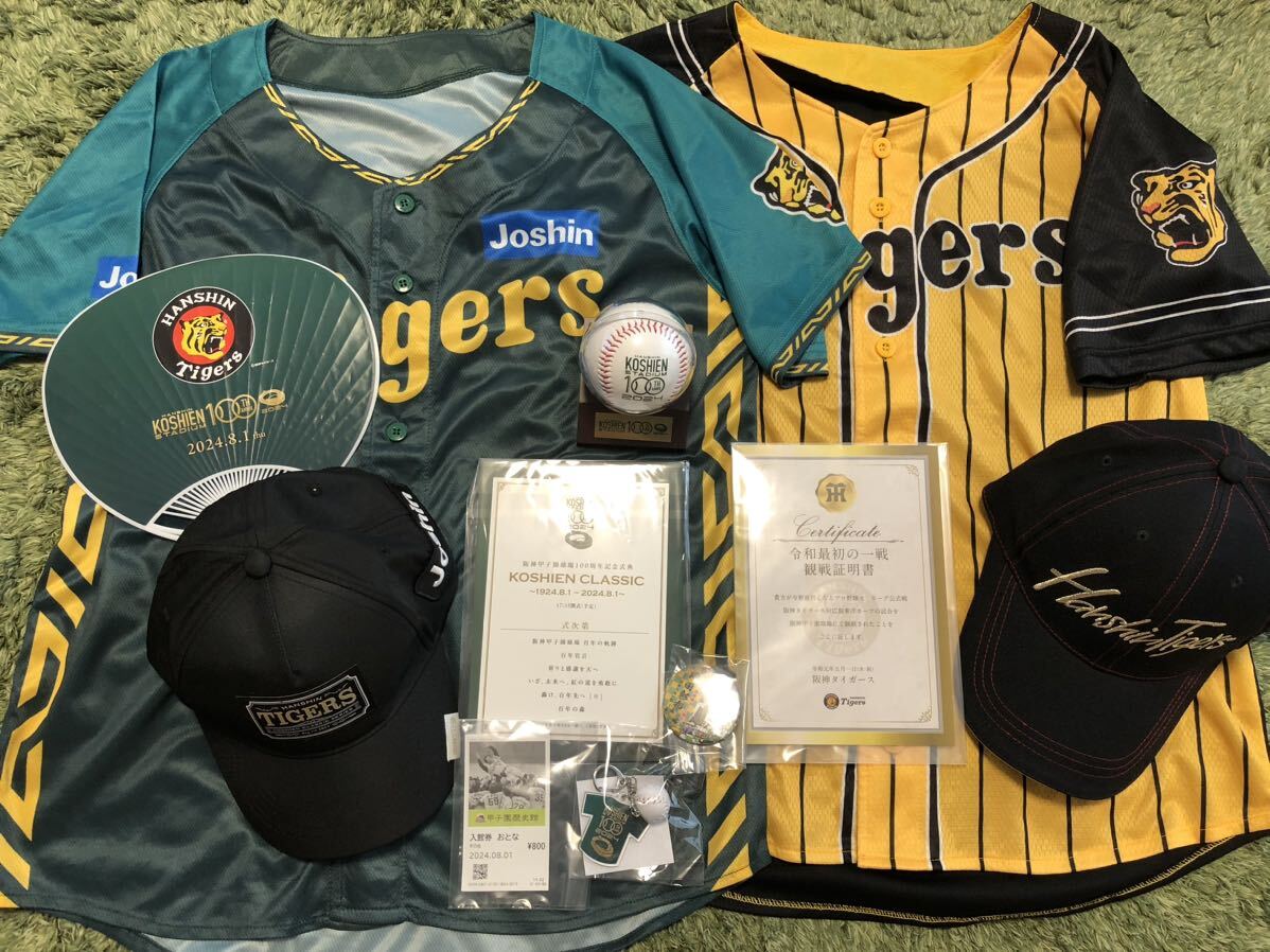 阪神タイガース 2024.8.1 甲子園球場 100周年記念グッズセット 本日