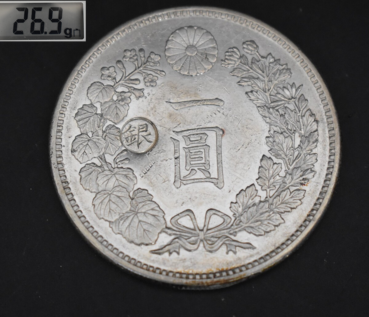 W8-20 【現状品】 新1円銀貨 丸銀打 大型 丸銀左打 明治17年 新一圓
